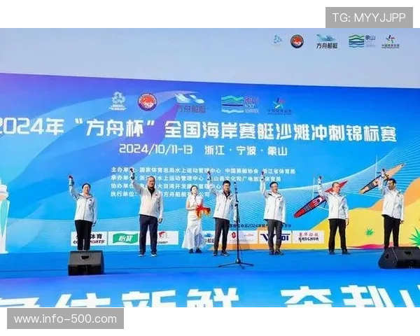 海岸赛艇考验综合能力 风浪中技术配合成决胜关键